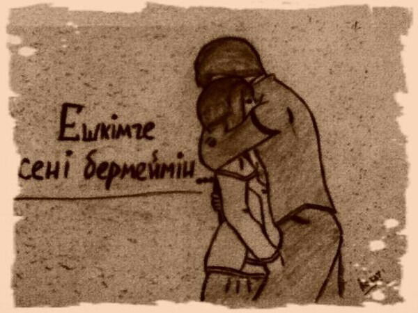 *дзюдо Сила Пацаны*\#