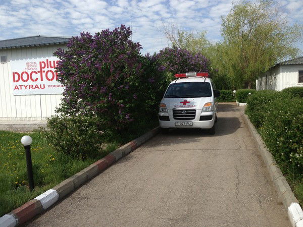 Доктор Плюс Атырау