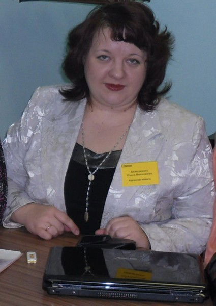 Ольга Болотникова