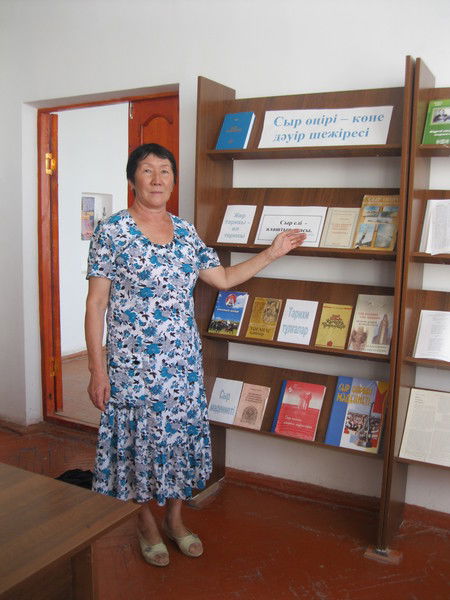 Гулзиба Ибрагимова