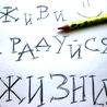 Алтынай Хайркулова