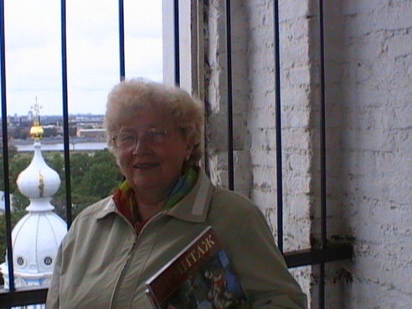 Зинаида Матюхина