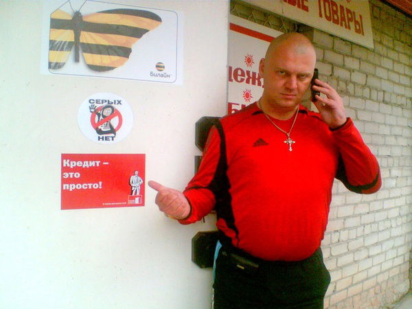 Джери Гарсиа Де Лапаса