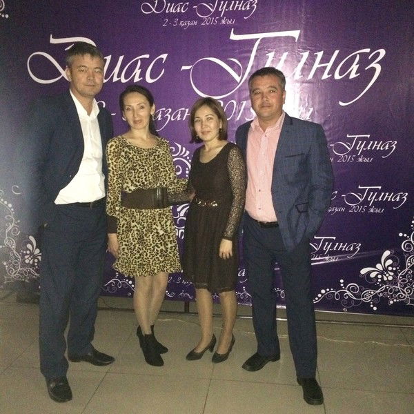 Кунсулу Бекмагамбетова