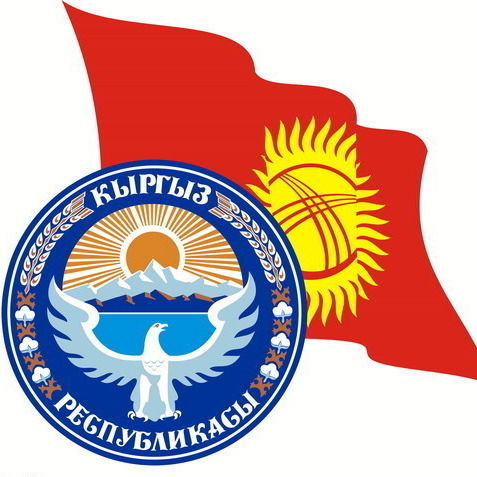 К-Кийский Горкенеш К-Кийский Горкенеш