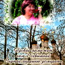 Ирина Камбур