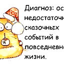 Маша Н