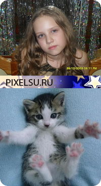 Лера Редькина