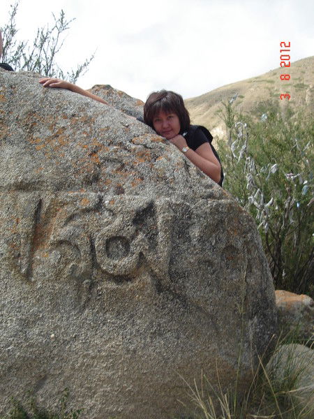 Айгерим Бисалиева