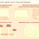 Ольга Стрельцова