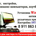 Z-Com Tehnolog