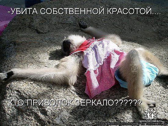 Лаура Османова