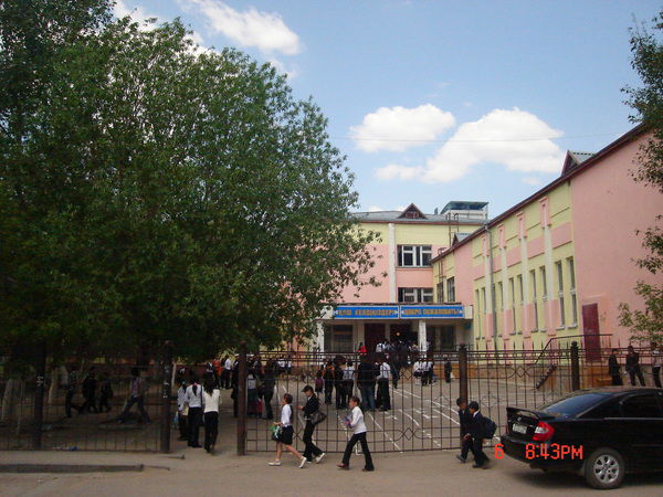 Школа -Гимназия №10