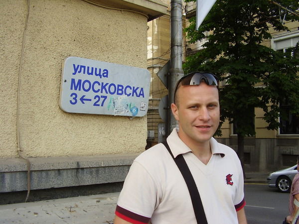 Вадим Сергеев