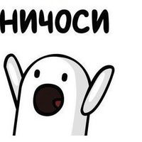 Никита Серебряков