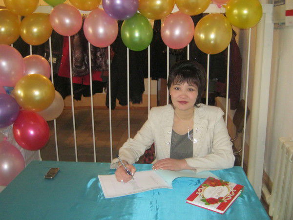 Ляззат Мусабекова