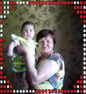 Наталья Белоусова