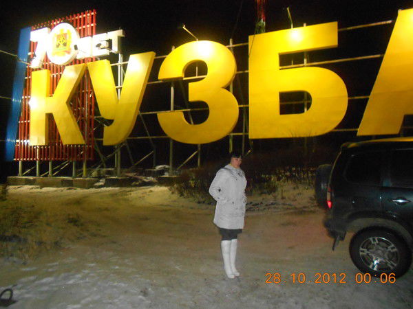 Катя Согришина