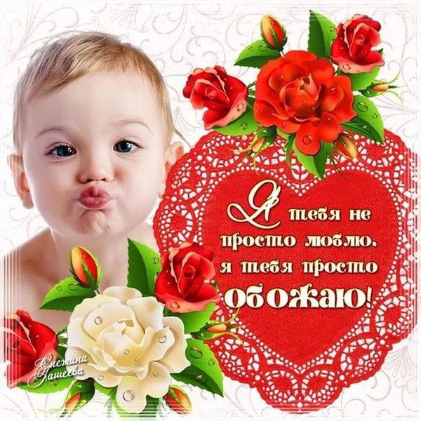 Елена Реука