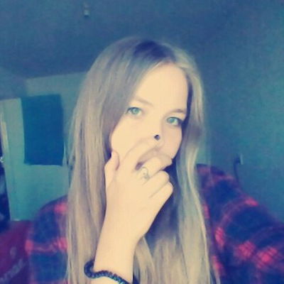 Александра Янгуатова