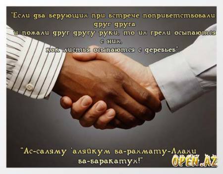 Бакыт Жийдебаев