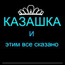 Kunsaya Talipova
