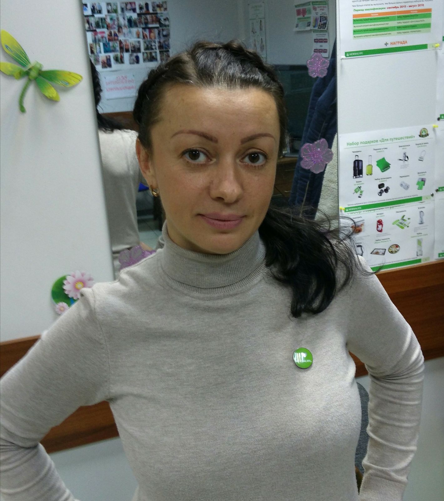 Елена Дементьева