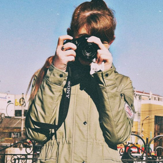 Александра Усова