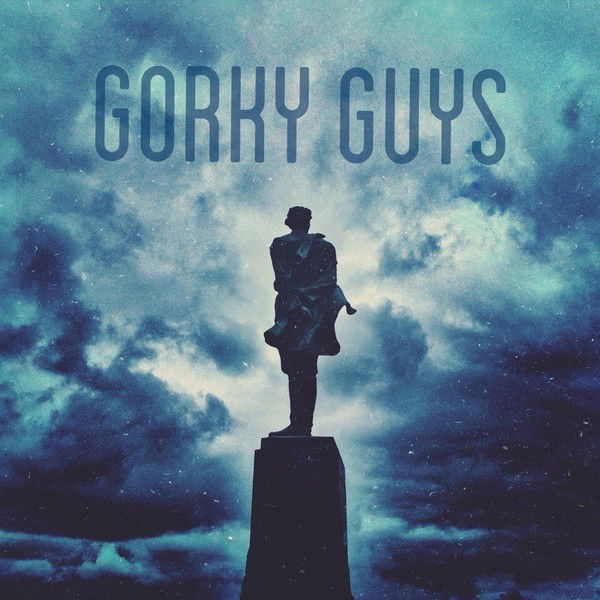 Максим Захаров