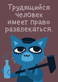 Саша Мельник