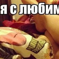 Марічка Допта