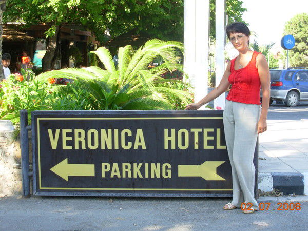 Марина Юдина