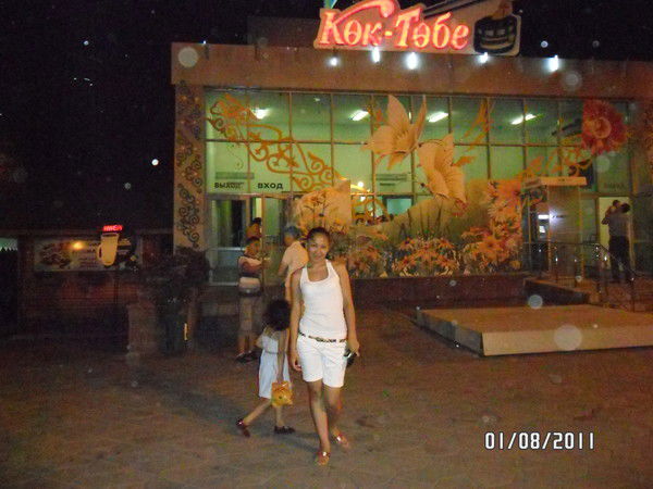 Альфия Баймолданова