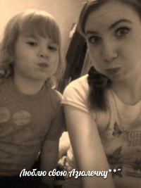 Дарья Досова