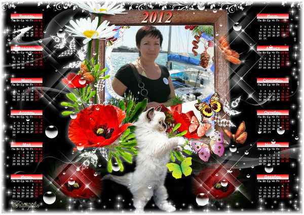 Юля Ефимова