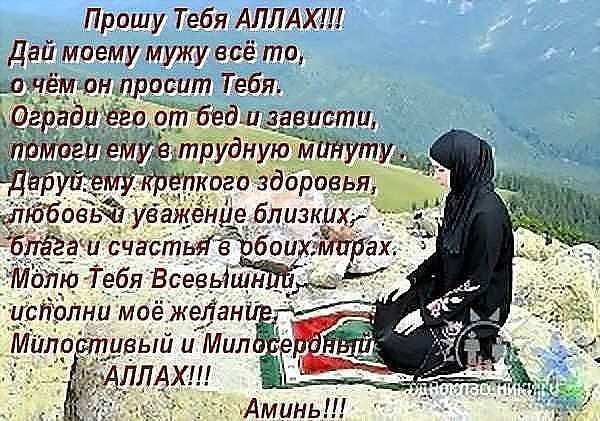 Рукият Сираева