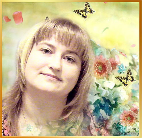 Светлана Архипова