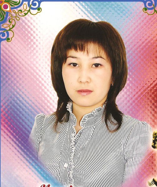 Нургул Сералиева