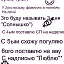Ксеня .