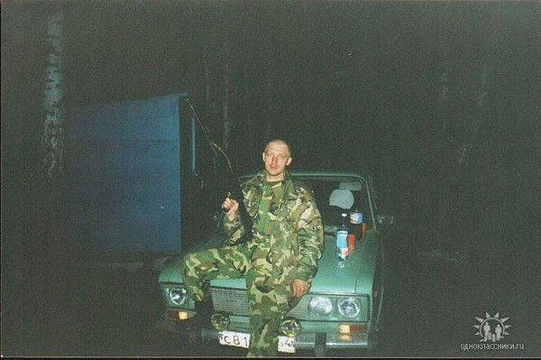 Макс Павлов