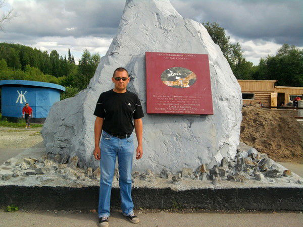 Вадим Мазиков