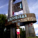 Настя Хлыбова