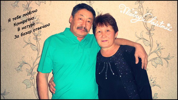 Бинур Онгарова Абеева!!!