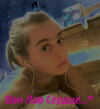 Мария Турчак