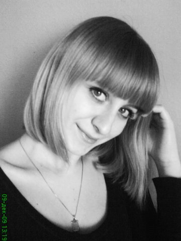 Ирина Очнева