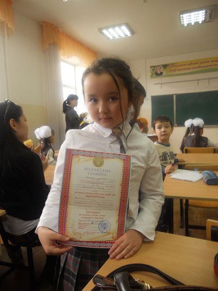 Диназ Рустемова