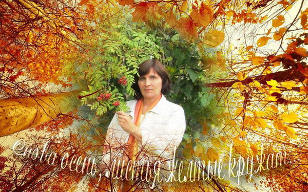 Валентина Романова