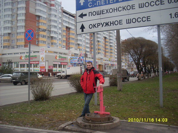 Виталик Шашкин