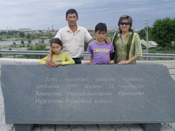 Ербол Алпысбаев