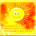 Валентина Шастина